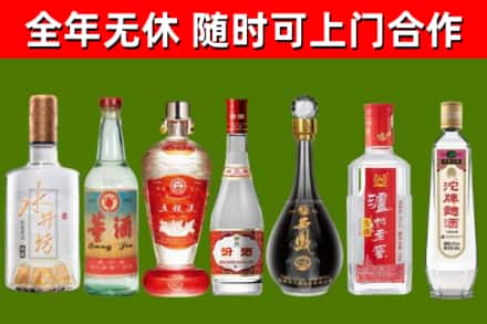 东莞烟酒回收名酒系列.jpg