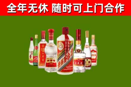 东莞烟酒回收八大名酒.jpg