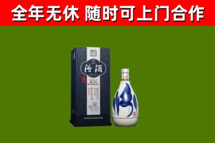 东莞烟酒回收汾酒.jpg