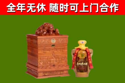 东莞回收80年茅台