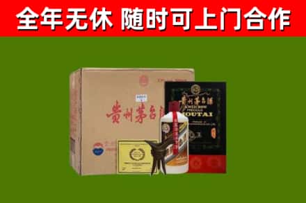 东莞回收汉帝茅台酒