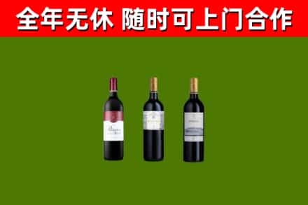 东莞回收拉菲红酒